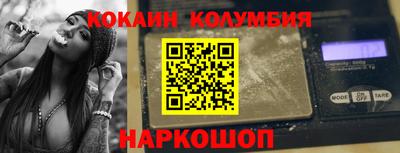 мяу мяу кристалл Дубна