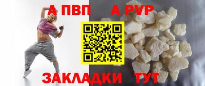 MDMA Premium VHQ Бийск