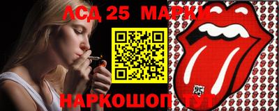 бутират Беслан