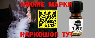 наркотики Берёзовский