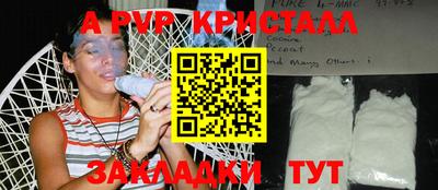 бутират Беслан