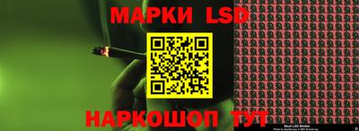 наркотики Берёзовский