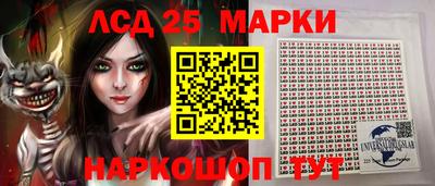 наркотики Берёзовский