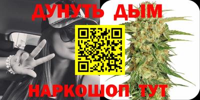 наркотики Берёзовский