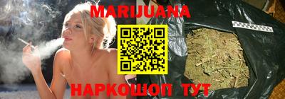 бутират Беслан