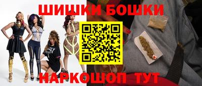 мяу мяу кристалл Дубна