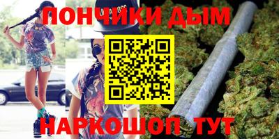 каннабис Гусь-Хрустальный