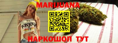 мяу мяу кристалл Дубна