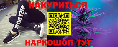 бутират Беслан