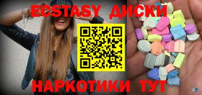 не бодяженный Донецк