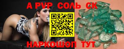 мяу мяу кристалл Дубна