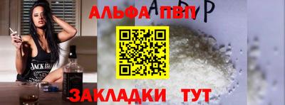 бутират Беслан