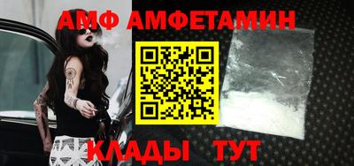 мяу мяу кристалл Дубна
