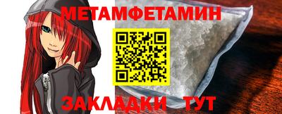 мяу мяу кристалл Дубна
