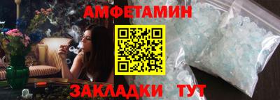 ALPHA PVP Гусев