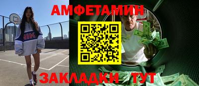 MDMA Premium VHQ Бийск