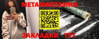 мяу мяу кристалл Дубна