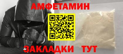 MDMA Premium VHQ Бийск