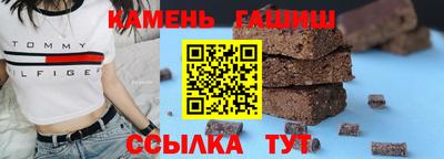 мяу мяу кристалл Дубна