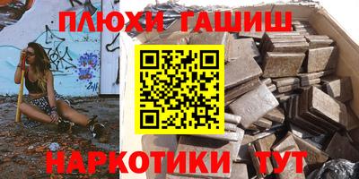 наркотики Берёзовский