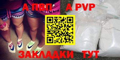 мяу мяу кристалл Дубна