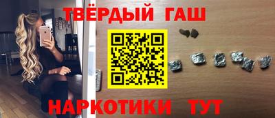 наркотики Берёзовский