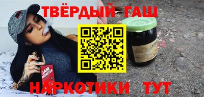 мяу мяу кристалл Дубна