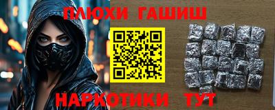 мяу мяу кристалл Дубна