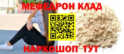 бутират Беслан