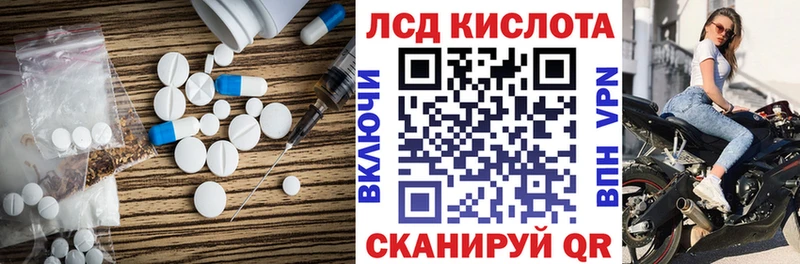 Лсд 25 экстази ecstasy  Кострома 