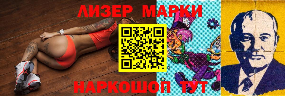 LSD-25 экстази кислота Кострома