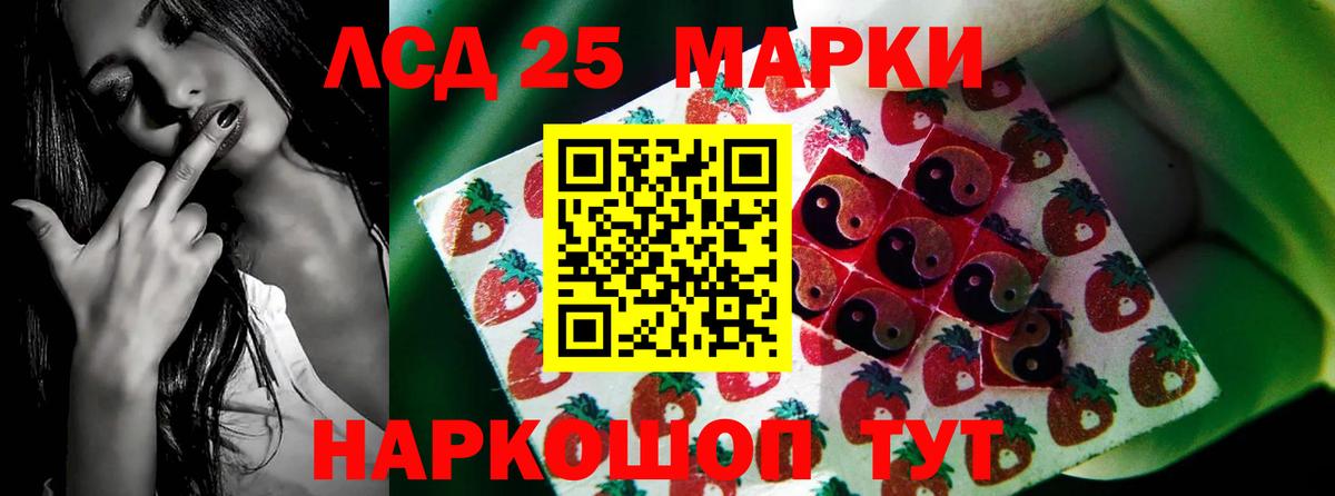 ЛСД экстази ecstasy  Лсд 25 экстази  Вход с VPN  Кострома  LSD-25 экстази ecstasy 