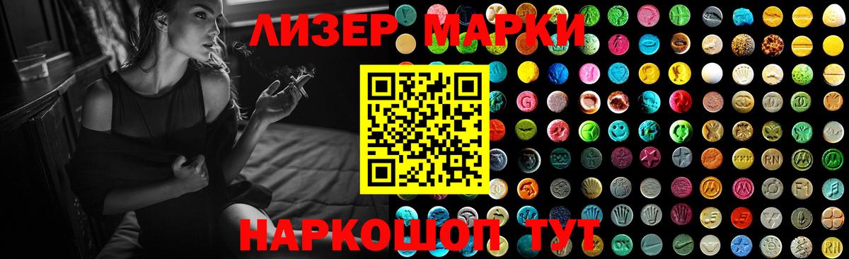 LSD-25 экстази ecstasy Кострома