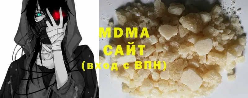 MDMA Molly  купить закладку  Кострома 