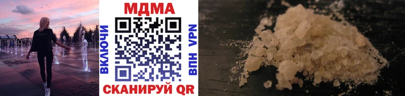 MDMA кристаллы  Кострома 