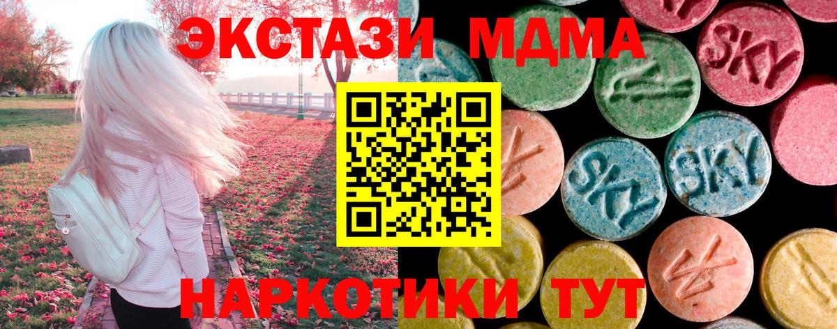 CBD масло  ГАШ  Альфа ПВП  Меф  Кострома  Канабис  АМФЕТАМИН  Вход с VPN 