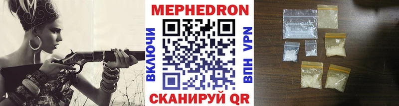 как найти закладки Кострома Мефедрон mephedrone
