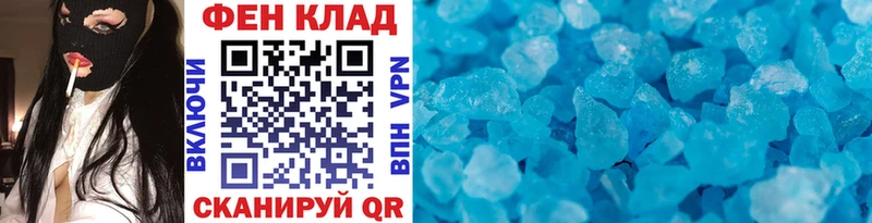 darknet формула  гидра зеркало  Кострома  закладка  Метамфетамин витя 