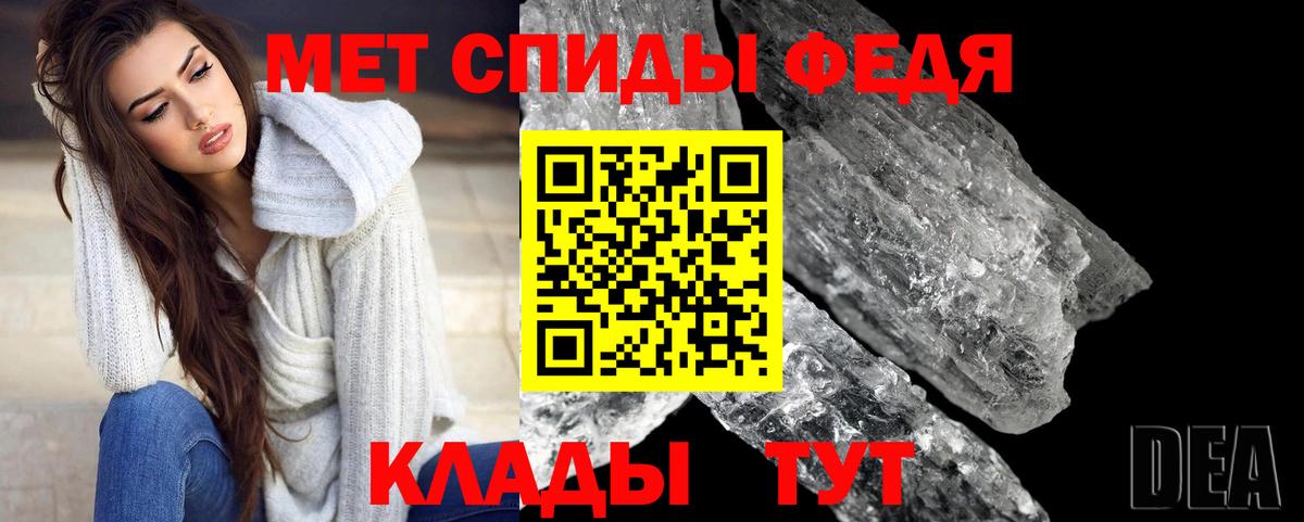 Метамфетамин Декстрометамфетамин 99.9% Кострома