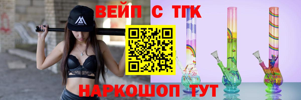 Дистиллят ТГК гашишное масло  Дистиллят ТГК вейп с тгк  Кострома 