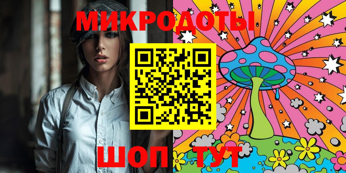 Галлюциногенные грибы ЛСД  Вход с VPN  Кострома 
