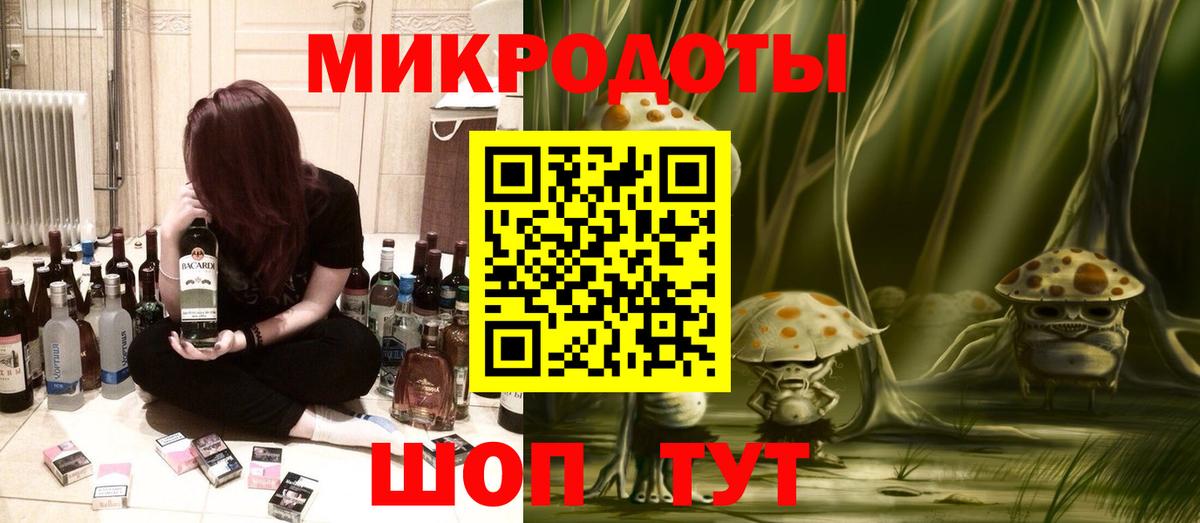 Конопля  Вход с VPN  Мефедрон   Кострома  ГАШ 
