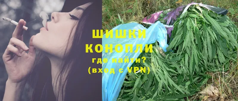 Конопля Ganja  гидра онион  Кострома 