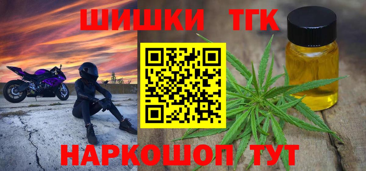 Бошки марихуана Bruce Banner  Каннабис OG Kush  Вход с VPN  Кострома 
